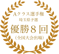 野球部の活動