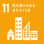 SDGsへの取り組み